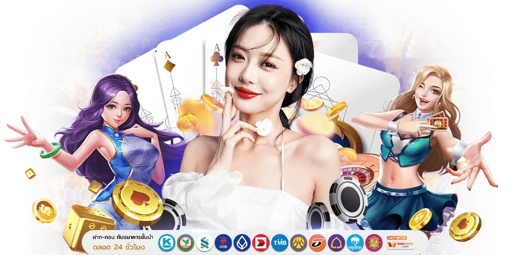 Kingslot168 อาณาจักรเดิมพันระดับราชา ปั่นง่าย จ่ายจริง ทุกวงล้อ